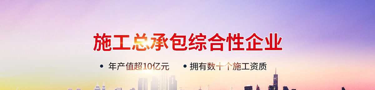 河南兴瑞建设有限公司