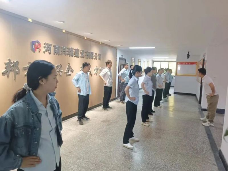 日练八段锦，正气健体强身心——公司工会组织员工学习八段锦