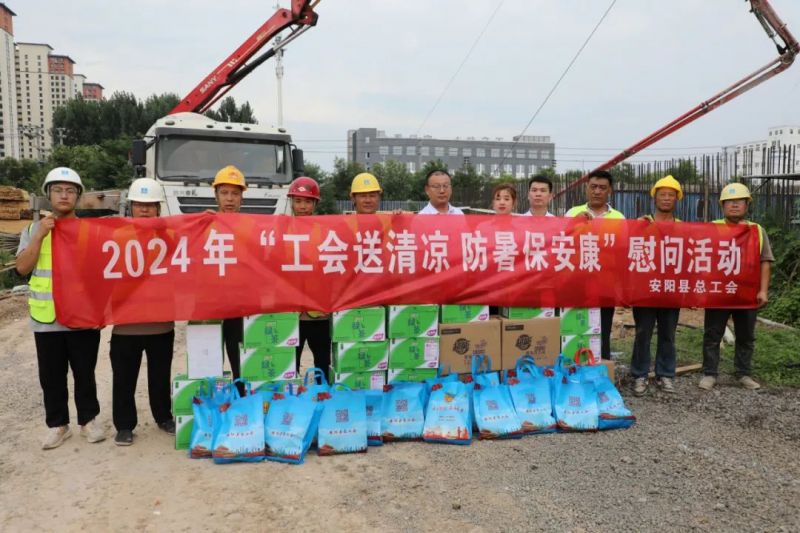 “工会送清凉，防暑保安康”——公司工会开展送清凉活动