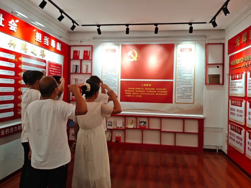 公司党支部开展“庆七一”主题党日活动